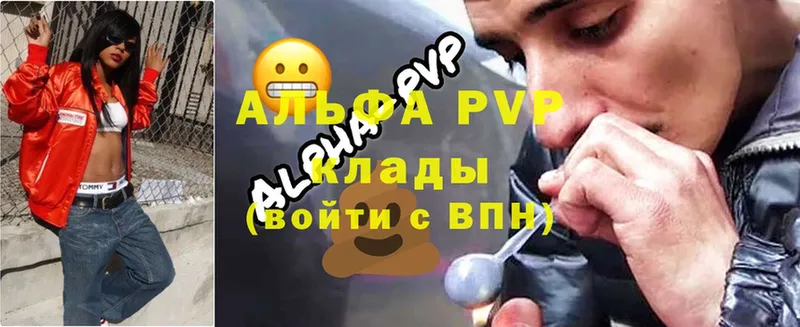 Где купить наркоту Орлов Кокаин  A PVP  Псилоцибиновые грибы  Меф  Марихуана 