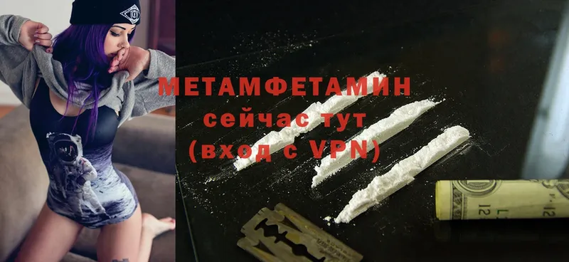 ссылка на мегу рабочий сайт  Орлов  Метамфетамин Декстрометамфетамин 99.9% 